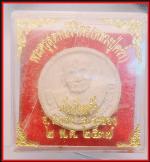 พระผงจันทร์ลอยหลวงปู่ครำ่(3885) #3